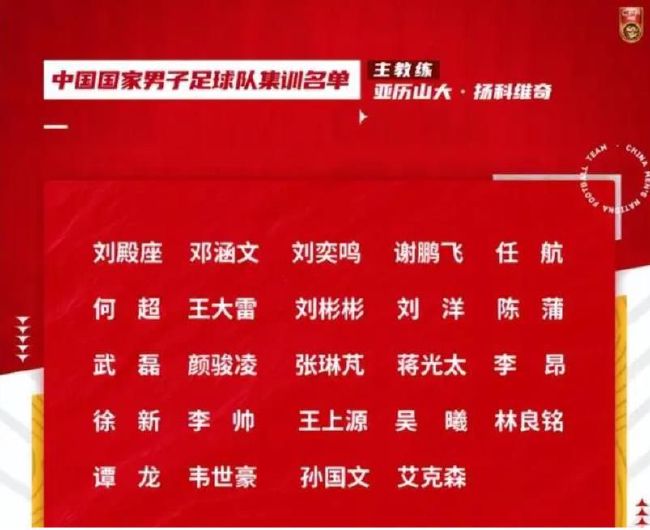 下半场补时8分钟，第94分钟，奥利斯右路禁区内切远射太正被佩特洛维奇没收。